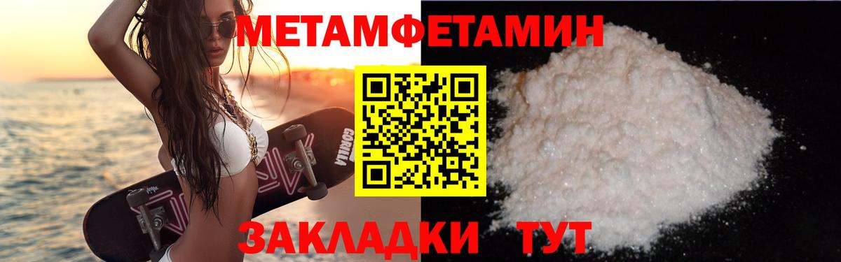 АМФ  Вход с VPN  Ленинск-Кузнецкий  АМФЕТАМИН VHQ 