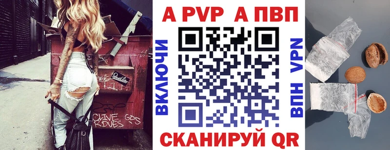 ссылка на мегу сайт  Ленинск-Кузнецкий  Alpha PVP СК КРИС 