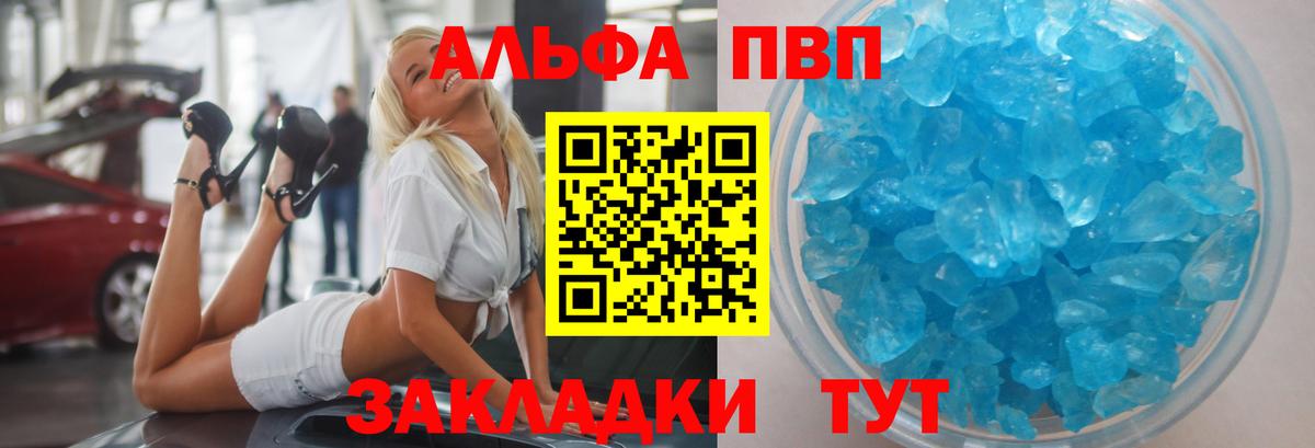 А ПВП СК КРИС Ленинск-Кузнецкий
