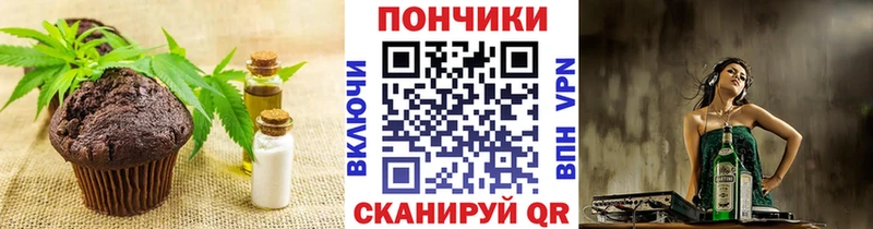 kraken онион  Ленинск-Кузнецкий  Cannafood конопля 