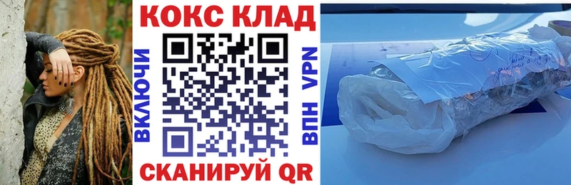 наркотики  Ленинск-Кузнецкий  Cocaine Боливия 
