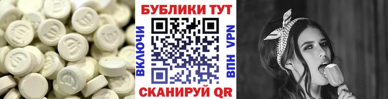 Экстази mix где продают наркотики Ленинск-Кузнецкий