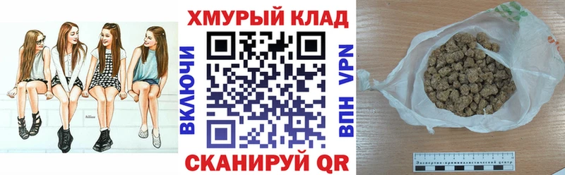 Героин гречка Ленинск-Кузнецкий