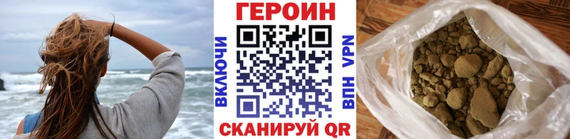 дарнет шоп  KRAKEN сайт  ГЕРОИН афганец  Ленинск-Кузнецкий 
