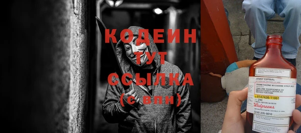 эйфоретик Кулебаки