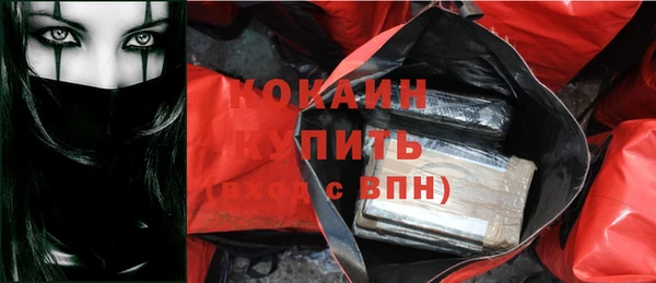 герыч Лагань