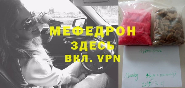стаф Кукмор
