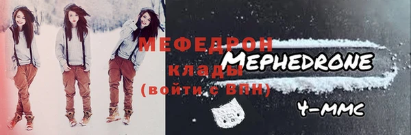 крисы Баксан