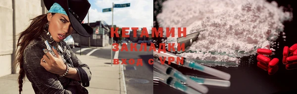 стаф Кукмор