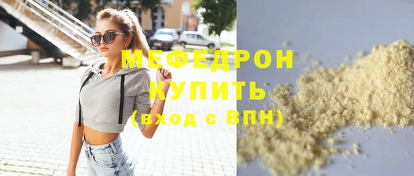 стаф Кукмор