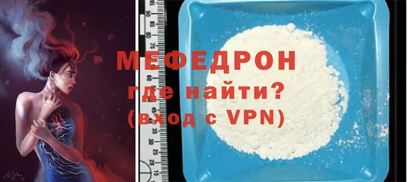 ALPHA-PVP Красноперекопск