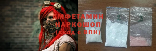 эйфоретик Куйбышев