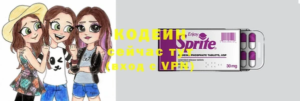 эйфоретик Кулебаки
