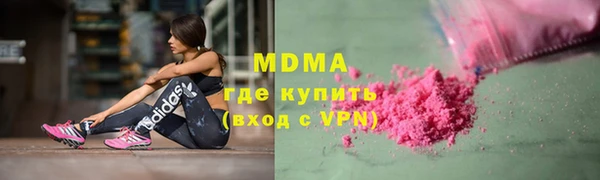 эйфоретик Куйбышев