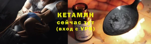 ALPHA-PVP Красноперекопск