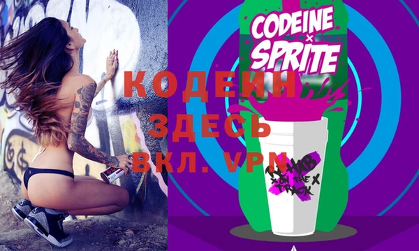 эйфоретик Кулебаки