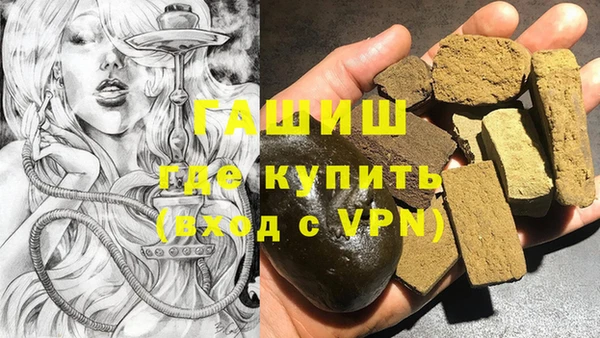 мефедрон Балахна