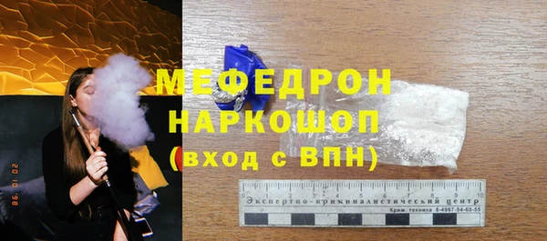 эйфоретик Кулебаки