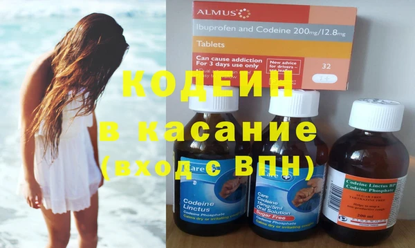 экстази Краснотурьинск