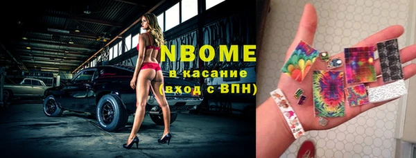 эйфоретик Куйбышев