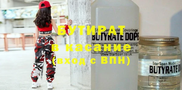 эйфоретик Кулебаки