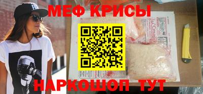 spice Канаш