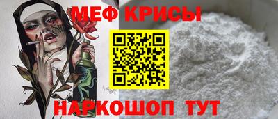spice Канаш