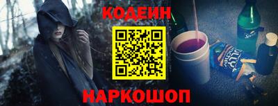 spice Канаш