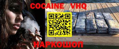 spice Канаш