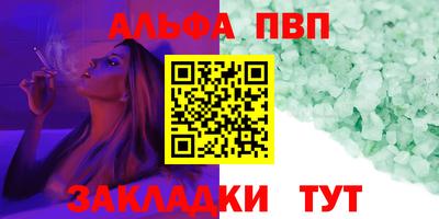 крисы Кандалакша