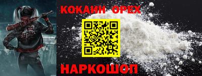 spice Канаш