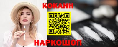 мефедрон Камышлов