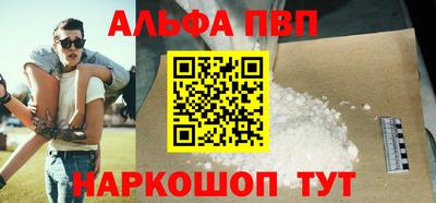 мефедрон Камышлов