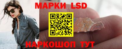 крисы Кандалакша