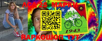 крисы Кандалакша