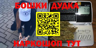 крисы Кандалакша