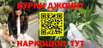 мефедрон Камышлов