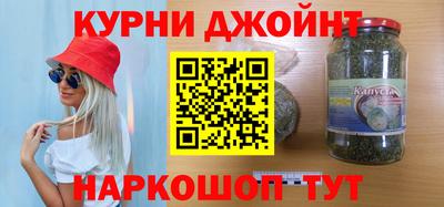 мефедрон Камышлов