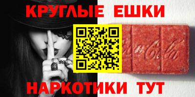 крисы Кандалакша