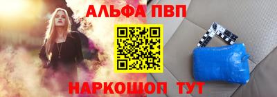 spice Канаш