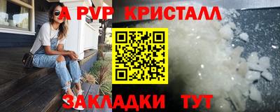 мефедрон Камышлов