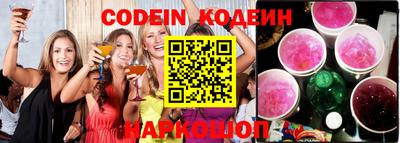 кокаин Ивантеевка