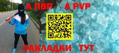 крисы Кандалакша