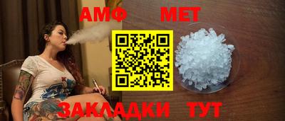мефедрон Камышлов
