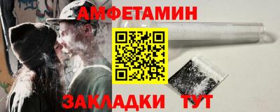 мефедрон Камышлов