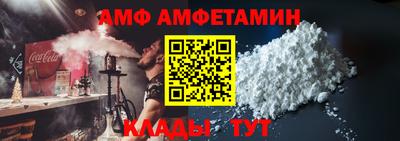 крисы Кандалакша