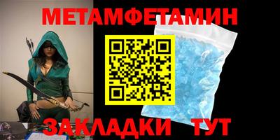 крисы Кандалакша