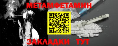 мефедрон Камышлов