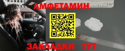 крисы Кандалакша