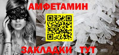 крисы Кандалакша